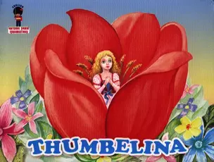 Дюймовочка / Thumbelina — 2344893 — 1