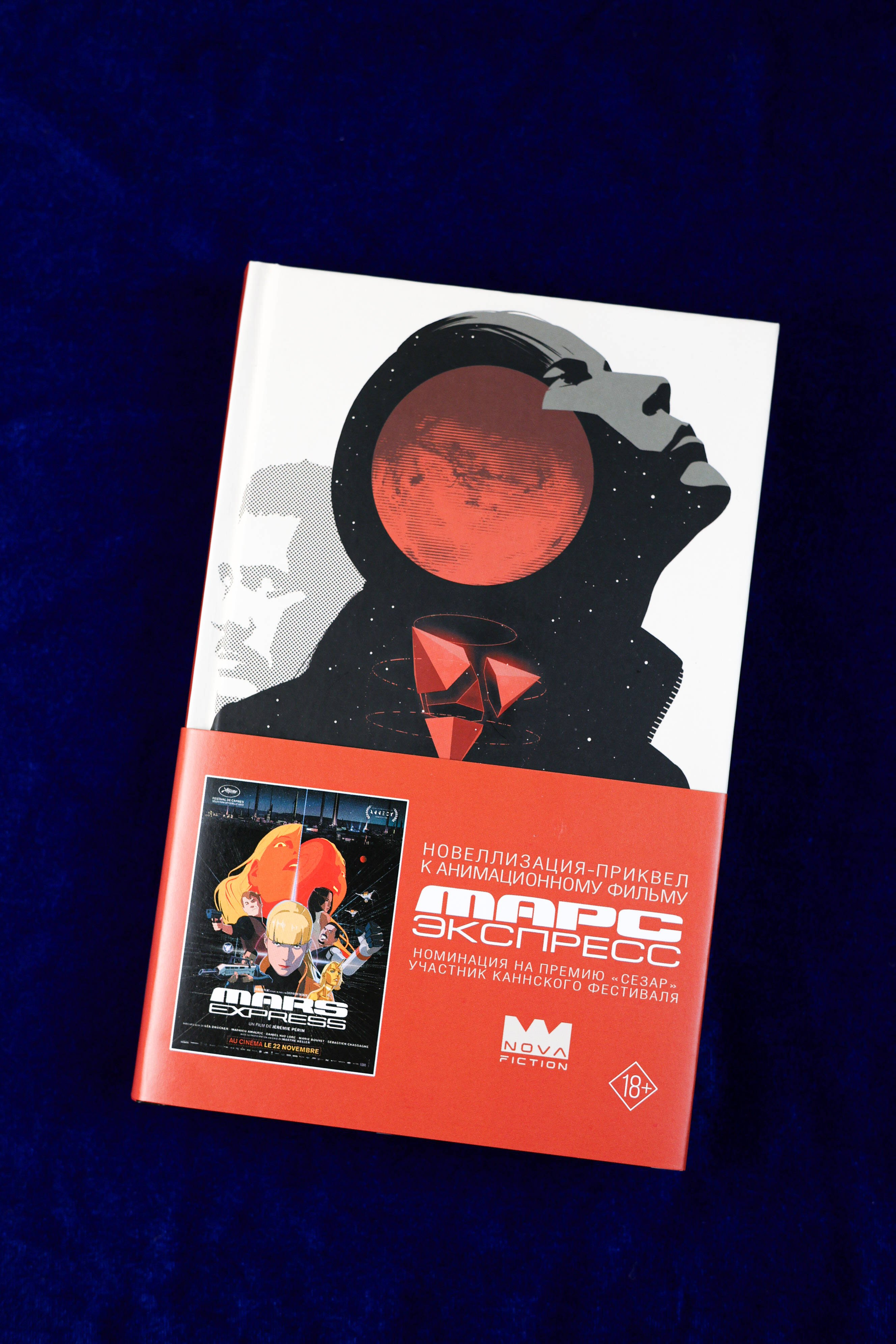 Изображение бумажной книги