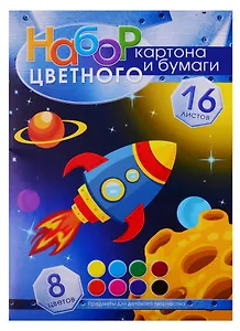 Картон цветной 8 цветов + бумага цветная 8 цветов, А4, 16 листов