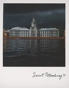 Открытка одинарная "Кунсткамера" фото