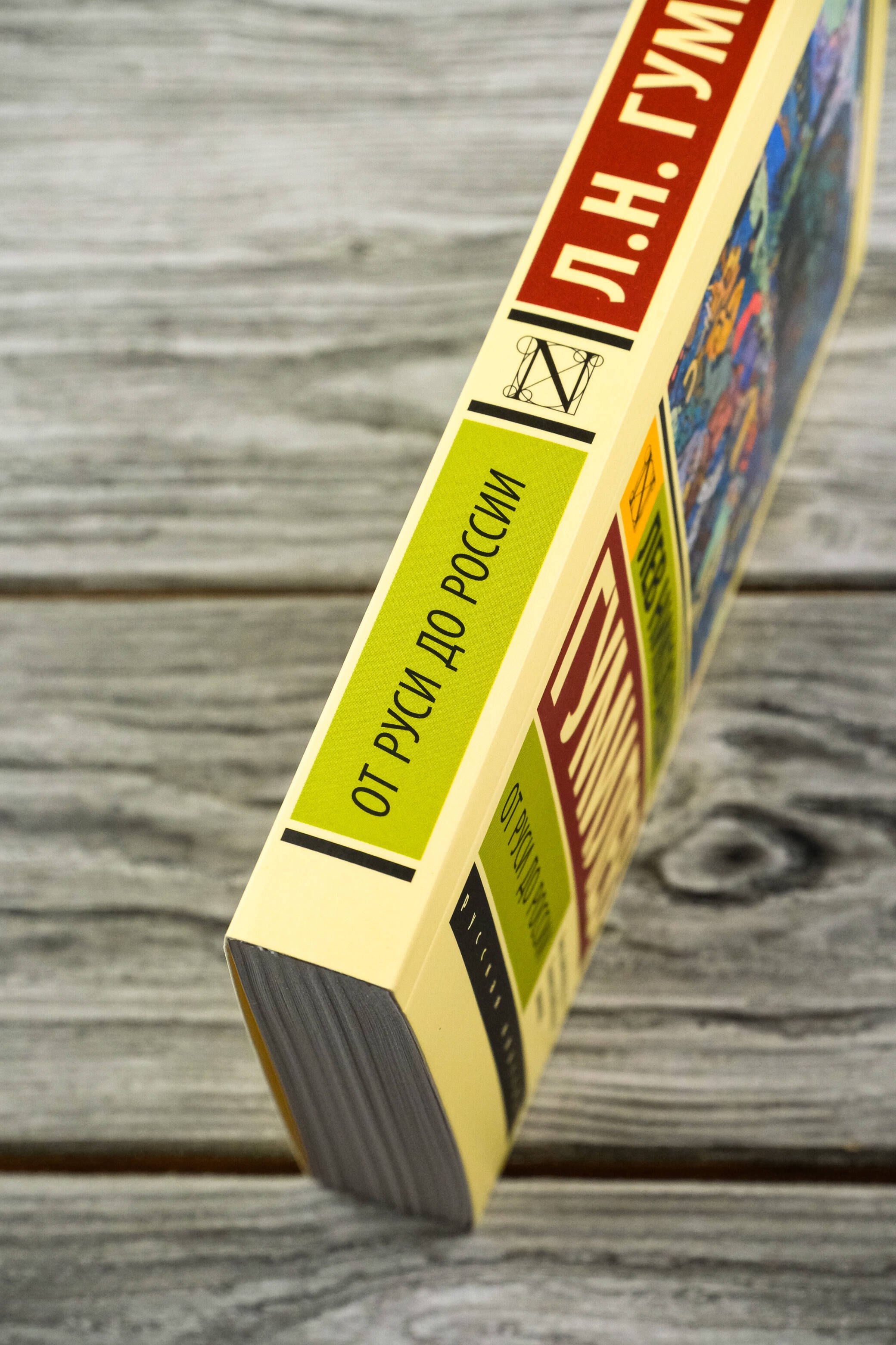 Изображение бумажной книги