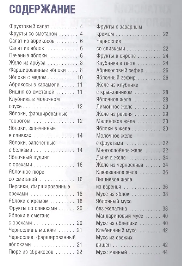 Книга Краска, ICM, Акан, для моделей, Hellblau авиация Люфтваффе Афр. 1940-44 10мл. 81036 () — 2