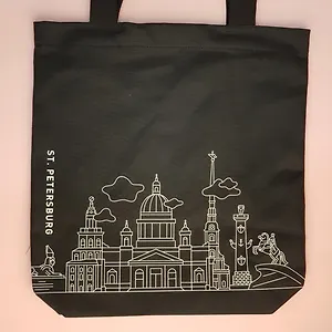 Сумка «Санкт-Петербург» темная
