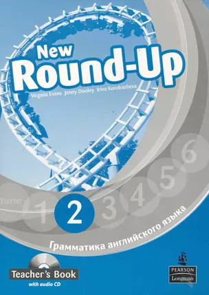 New Round-Up 2. Teacher’s Book. Грамматика английского языка/ Russian Edition  with audio CD /  3 edition — 2285236 — 1