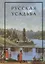 Русская усадьба. Выпуск 22 (38) — 2659780 — 1