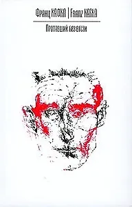 Пропавший без вести (Америка)