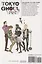 Комикс "Tokyo Ghoul: Past  / Токийский Гуль: Прошлое" (на английском языке) — 3049100 — 2