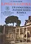 ФЛИНТА Подосинов Lingva Latina. Введение в латинский язык и античную культуру. Ч. 5. Грамматика лати — 2231551 — 1
