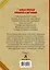 7 самых нужных словарей в картинках: уникальное иллюстрированное издание — 2342142 — 2