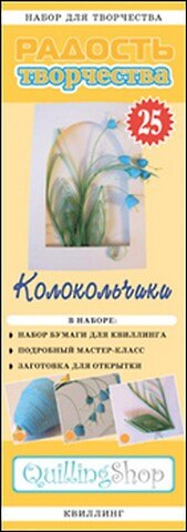 Набор для творчества (квиллинг) № 25 Колокольчики (1125) 2355957 — 1