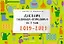 Дневник садовода-огородника на 3 года. 2019–2021 — 2682914 — 1