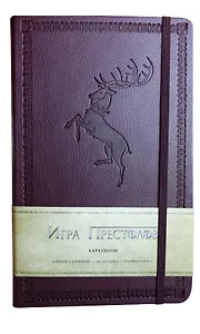 Книга для записей А5+ 96л лин. "Игра престолов. Дом Баратеонов" 7БЦ, иск.кожа, тиснение, карта Вестероса на форзаце, резинка, внутр.карманы, Эксмо