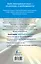 Быстрый немецкий. Экспресс-курс немецкого языка за 30 дней — 2467920 — 2
