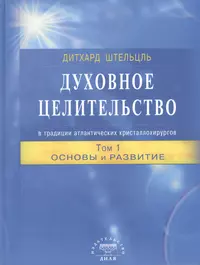 Список приобретенных книг - Централизованная городская библиотечная система, gidrobort-zavod.ru