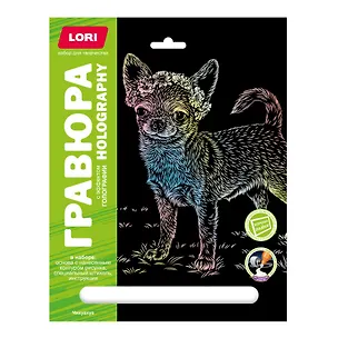 Гравюра с эффектом голографии. Собаки "Чихуахуа" 2935274