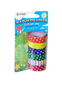 Клейкая лента для декора Блестящие звезды (481024) (6 шт.) (блистер)