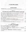 Алексей Хомяков в воспоминаниях дневниках переписке современников (РусБиСер) Платонов — 2575484 — 2