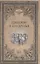 Цицерон и его друзья. Очерки о римском обществе времен Цезаря — 2850887 — 1