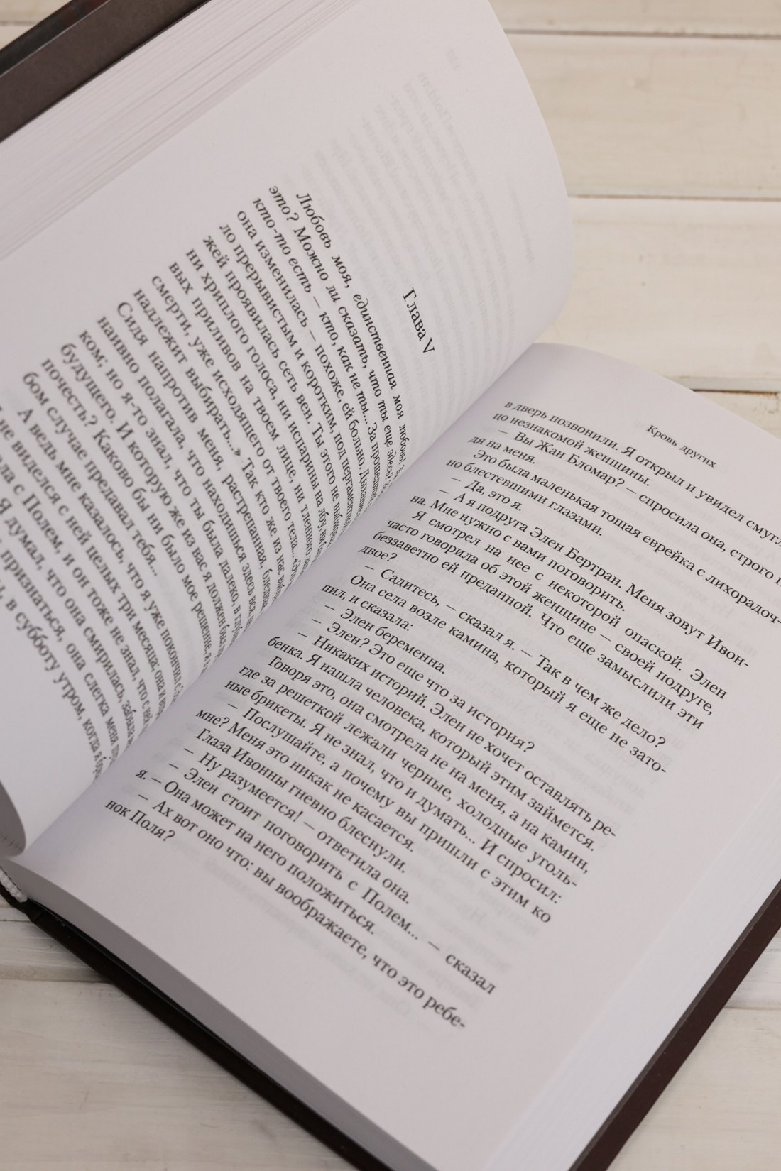 Изображение бумажной книги