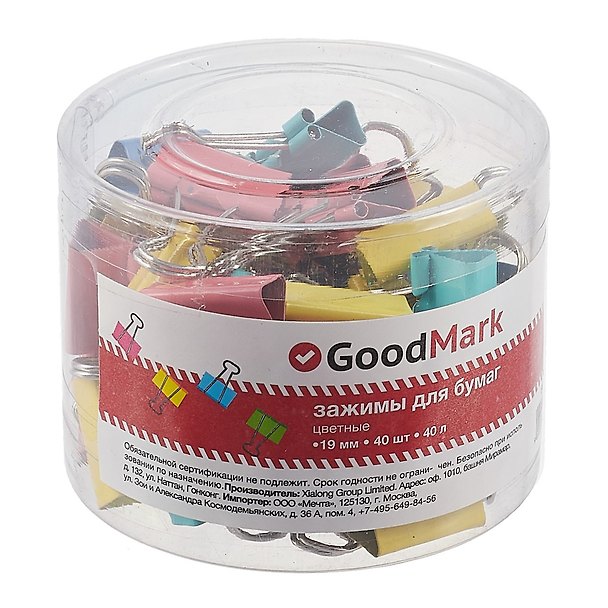Зажимы для бумаг GoodMark, 19 мм, 40 штук, цветные 236136 — 1