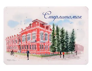 Магнит картон Земская управа (Стерлитамак) (МК/192/004) 3125934