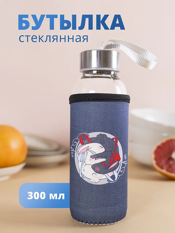 Бутылка в чехле с цветом Кролики Инь и ян (стекло) (300мл) 2948687 — 1
