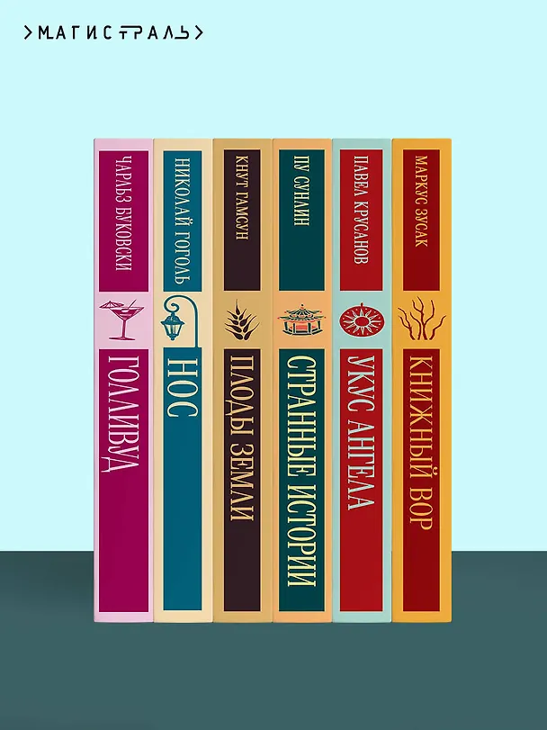 Книга Цитадель (Антуан де Сент-Экзюпери) — 11