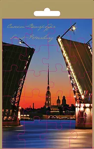 МИНИМАКС Открытка большая сборная СПб Мост с Петропавловской крепостью