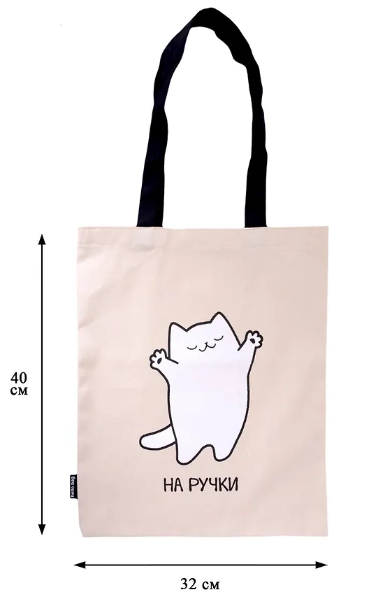 Сумка-шоппер Котик На ручки (бежевая) (текстиль) (40х32) 2923880 — 2