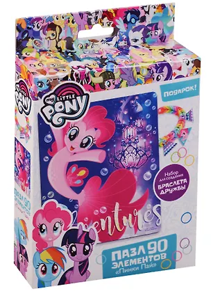 Пазл-мини, Оригами, My little pony Movie. Пинки Пай 90л., (176х210)+браслетик в подарок 03409 2612880