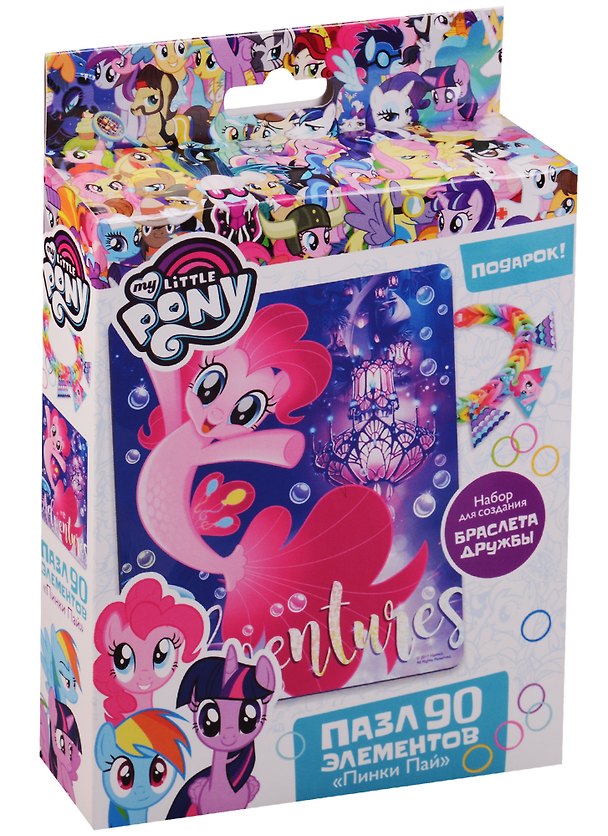 Пазл-мини, Оригами, My little pony Movie. Пинки Пай 90л., (176х210)+браслетик в подарок 03409 2612880 — 1