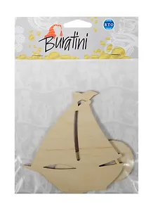 Форма для декора на подставке Кораблик (DZ00015) (фанера) (упаковка)