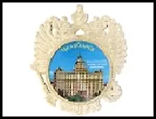 ГС магнит герб РФ пластик Челябинск Южно-Уральский государственный университет 7,5*9 см 454888, шт