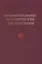 Вспомогательные исторические дисциплины. Том XXXVI — 2635792 — 1