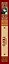 Ган Исландец — 3158300 — 3