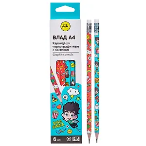 Карандаши чернографитные НВ с ластиком 6 штук "Влад А4" в картонной коробке