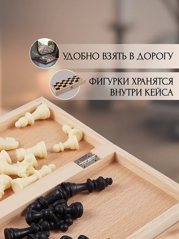 Шахматы с пластиковыми фигурами, 24 х 24 см 2644658 — 4