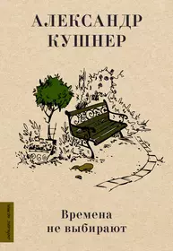 Русская Венера. Эротическая поэзия и проза (Подарочная книга в кожаном переплёте)