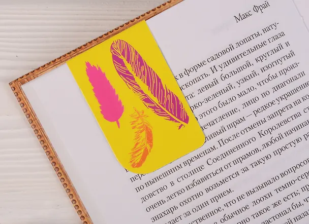 Магнитные закладки Перышко (2 шт) 2510902 — 2