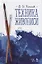 Техника живописи. Учебное пособие, 3-е издание, исправленное — 2615016 — 1