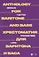 Хрестоматия для баритона и баса. Музыкальное училище. I–II курсы: ноты — 2952316 — 1