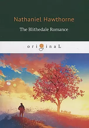 The Blithedale Romance = Счастливый дол: на англ.яз. — 2650725 — 1