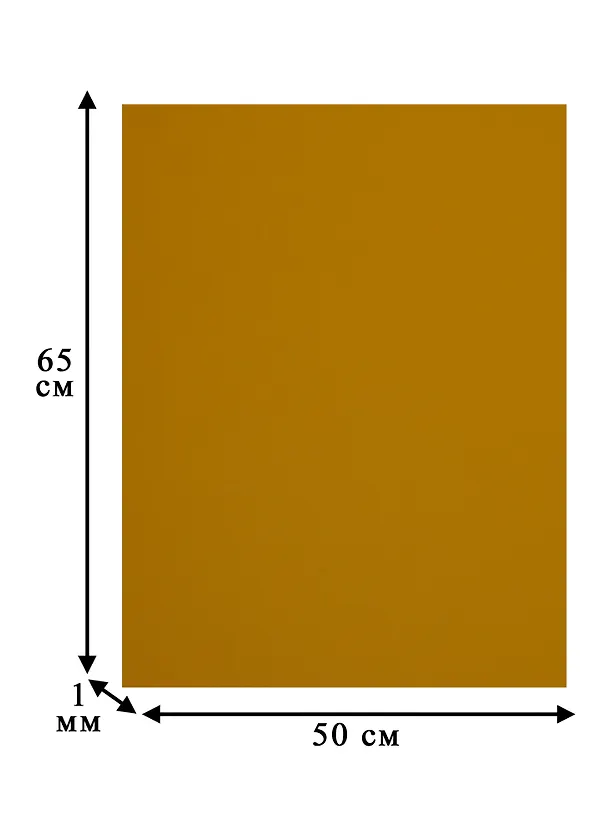 Бумага цветная 50*65 "Iris Vivaldi" Желтый лютик 245392 — 2