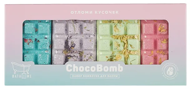 Подарочный набор бомбочек для ванны Chocobomb (4 шт) (680г) 3027832 — 3