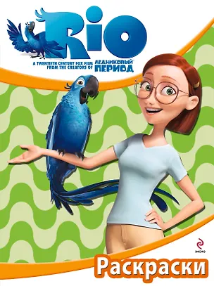 Книга Раскраски ()