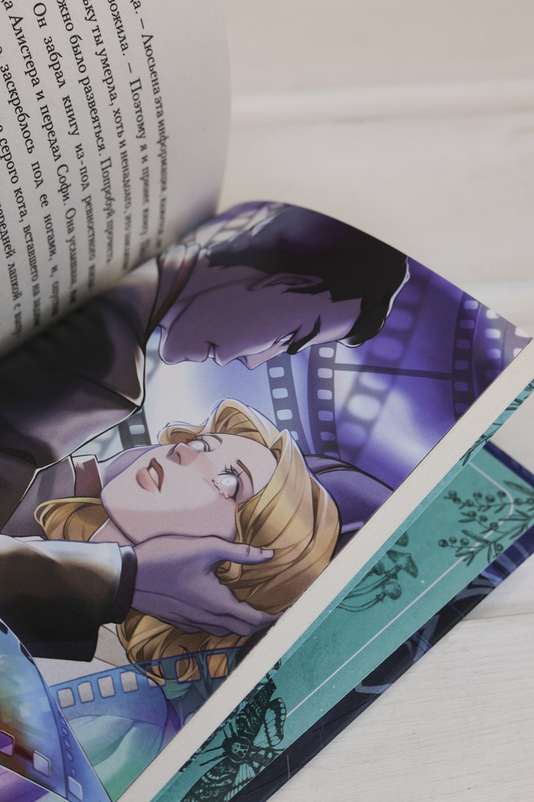 Изображение бумажной книги