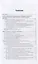Лесная энтомология. Учебное пособие для академического бакалавриата — 2728855 — 2