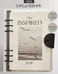Ежедневник дат. 2026г. А5 160л 180x230 мм "Inspire. Птицы" белый,  пластик.обл, кольц.механизм, клапан на кнопке, скругл.углы