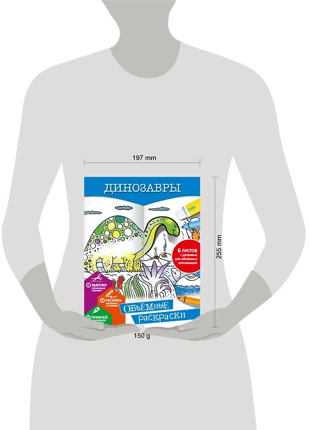 Книга Динозавры () — 4