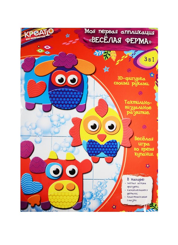 Аппликация Веселая ферма (30829) (14х17см) (3 фигурки+детали+глазки) (Креатто) (3+) (упаковка) 2532682 — 1